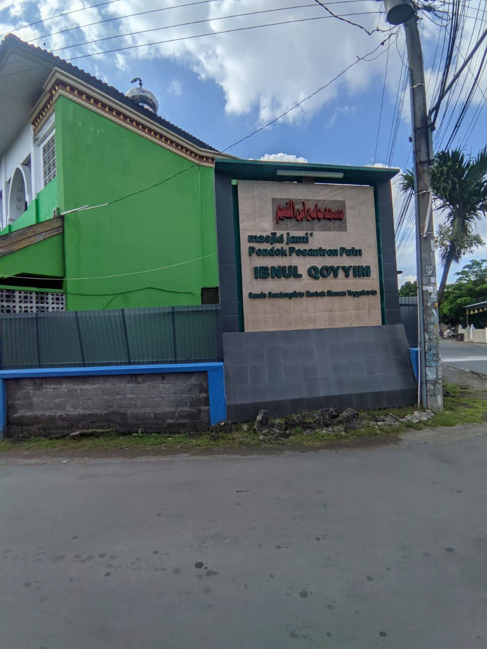 Masjid Tampak Depan